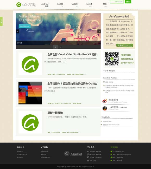 图片浏览器打不开图片怎么回事 “最强春节档”的强劲势头能否延续？